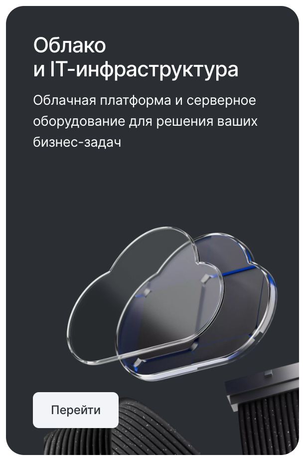 Promo Web Reg.ru