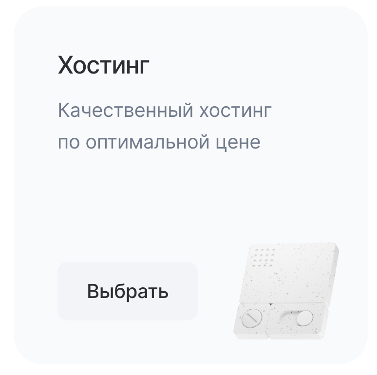 Promo Web Reg.ru